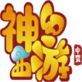 神幻西游手游官方版 