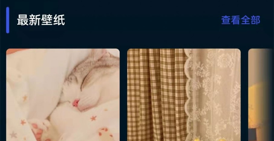见笑