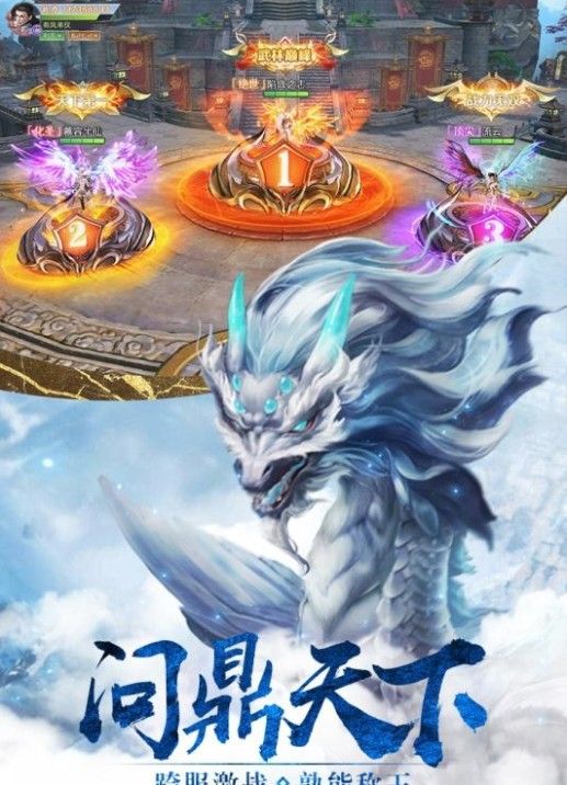 我在江湖领红包福利激活码图片1