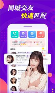 云缘截图1