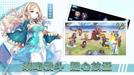 异界少女学院中文版 v3.1.5