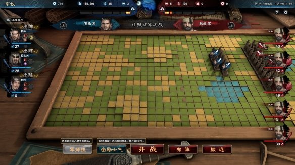 三国群英传81.3.2更新版本官方手机版  v4.1.2