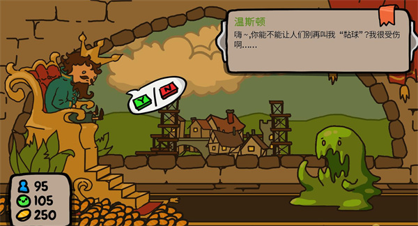 秩序王国
