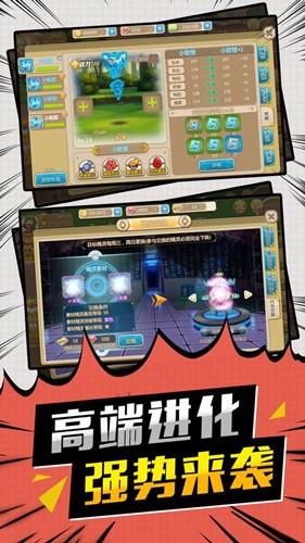 萌动精灵