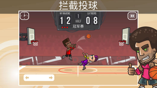 篮球之战截图3