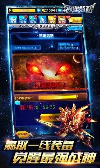 雷霆战机2023正版