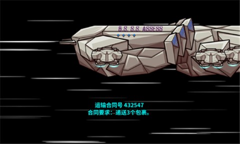 崩溃大陆100.0.63截图2