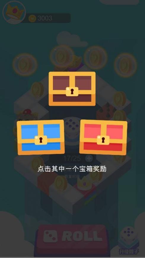 骰子英雄截图0