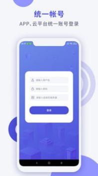 CloudTag截图1