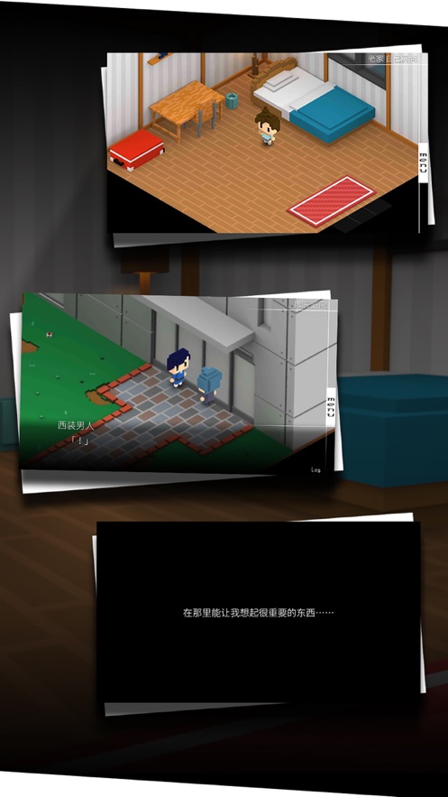 我在7年后等着你扑家官方中文版最新版 截图1