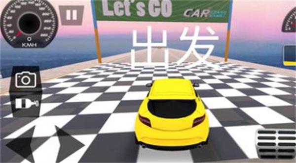 炫酷汽车竞速  v1.0.3