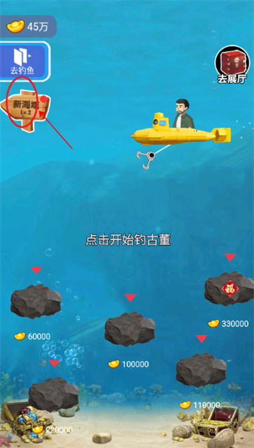 钓了个鱼