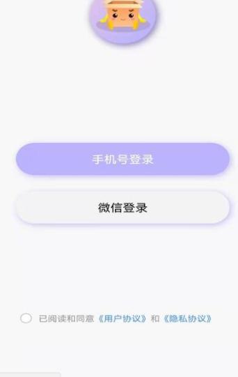一个盒子商城截图2