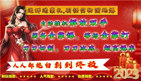 东华魂了个器