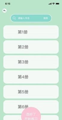 佐伊练习册.jpg