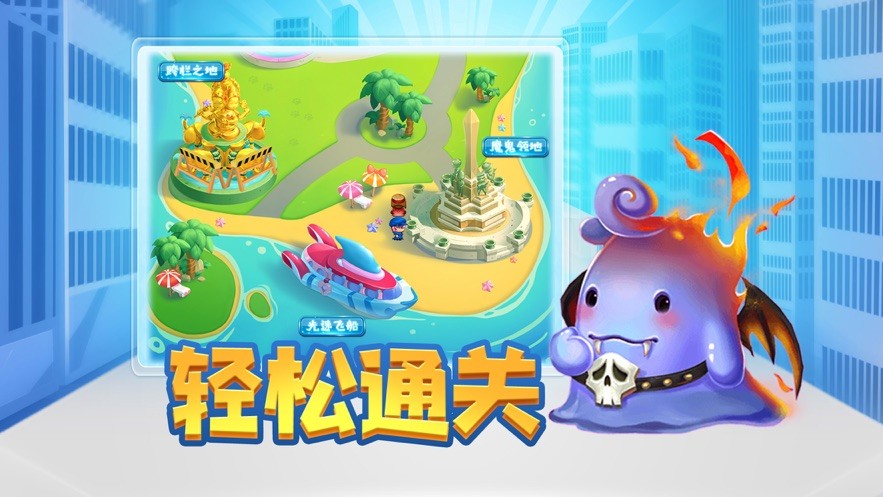 疯狂走位截图0