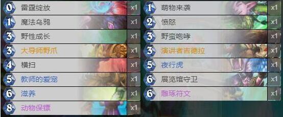 炉石传说国际服直装版