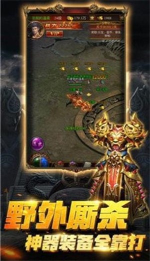 神灵大陆神途单职业 2024-06-25 15:08