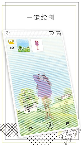 智绘画图绘画.jpg