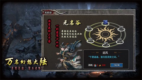 万名幻想大陆 2024-03-25 16:30