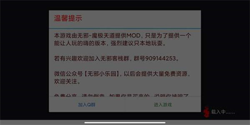 重生细胞完整版破解版