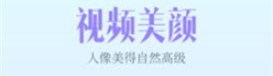 开拍视频剪辑