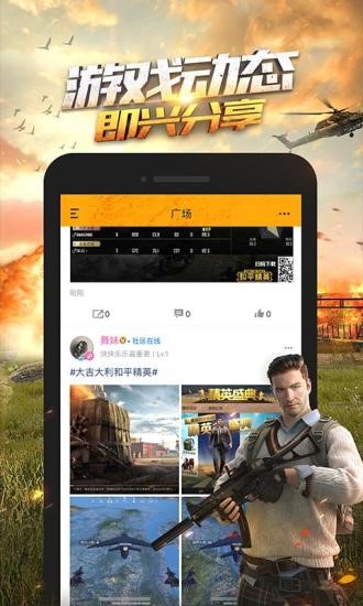 和平营地  v3.23.5.1192