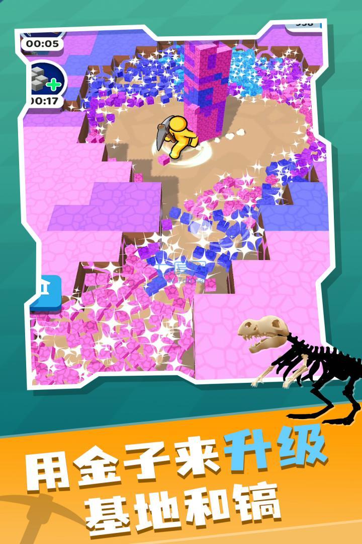 矿工大冒险截图1