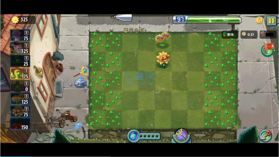 植物大战僵尸2回忆之旅 v2.7.0