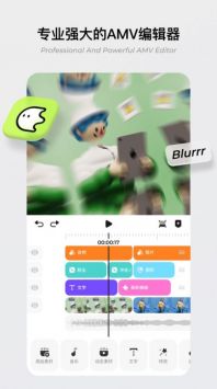 blurrr安卓版 v3.0.5