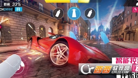 狂野飙车9无限金币钻石 最新版