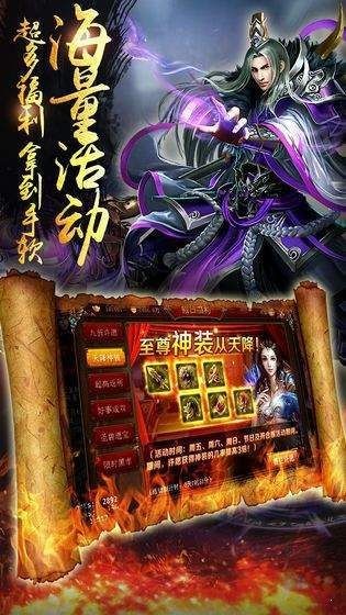 烟花传奇截图1
