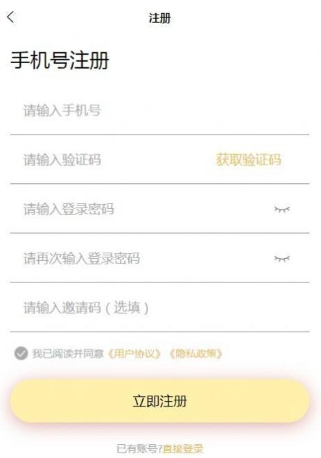 五万数藏