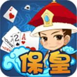 大眼保皇免费版