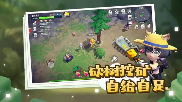 龙灵手游官网版截图0