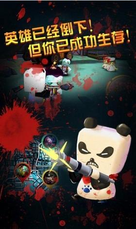 新僵尸世界大战截图1