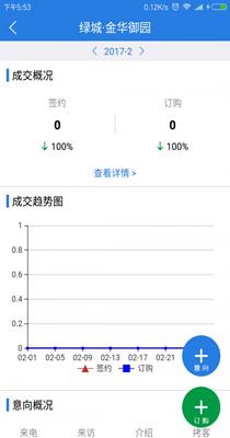 201729103223529_600_0.png