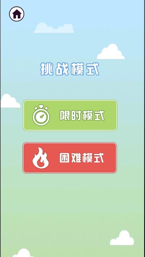 绳索拯救