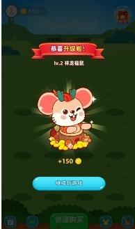 鼠你最旺