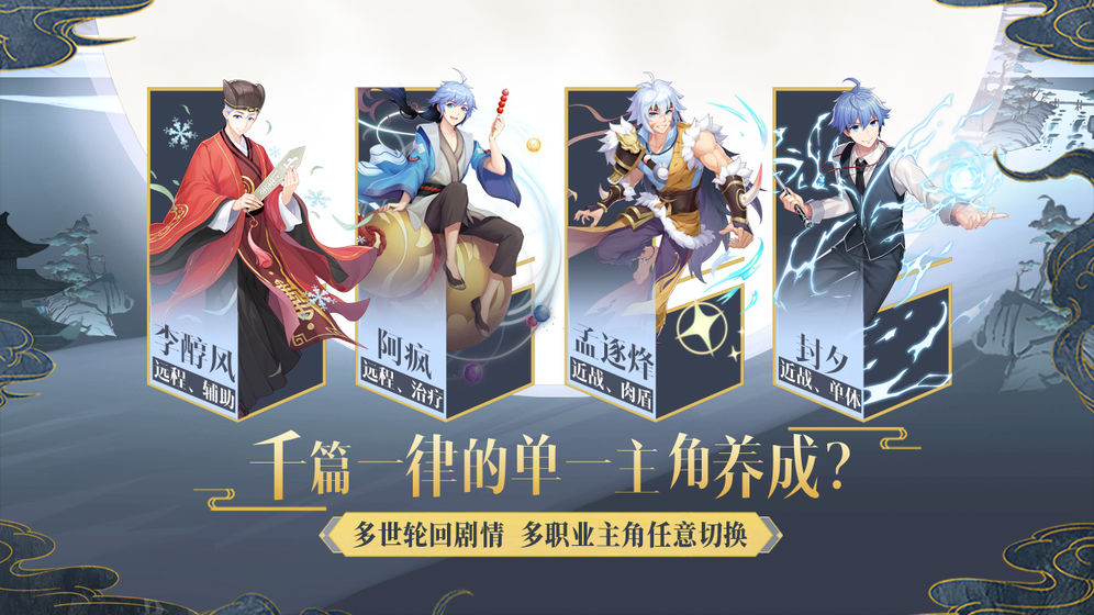 妖怪名单之前世今生最新版