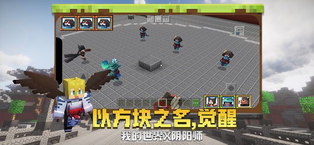 我的世界19W35a虫子bugs更新版下载图片1