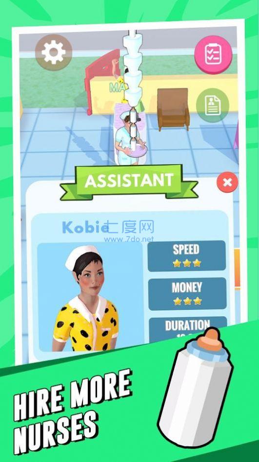 voodoo育儿大师游戏截图3