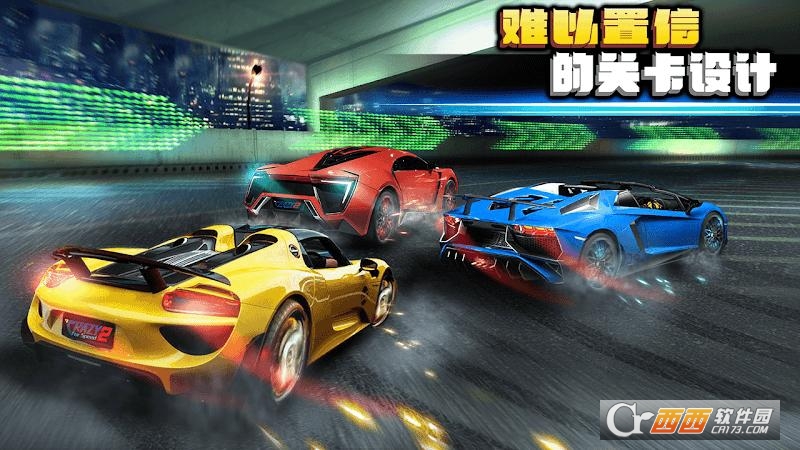疯狂赛车2(Crazy for Speed 2) v2.2.3935 安卓版
