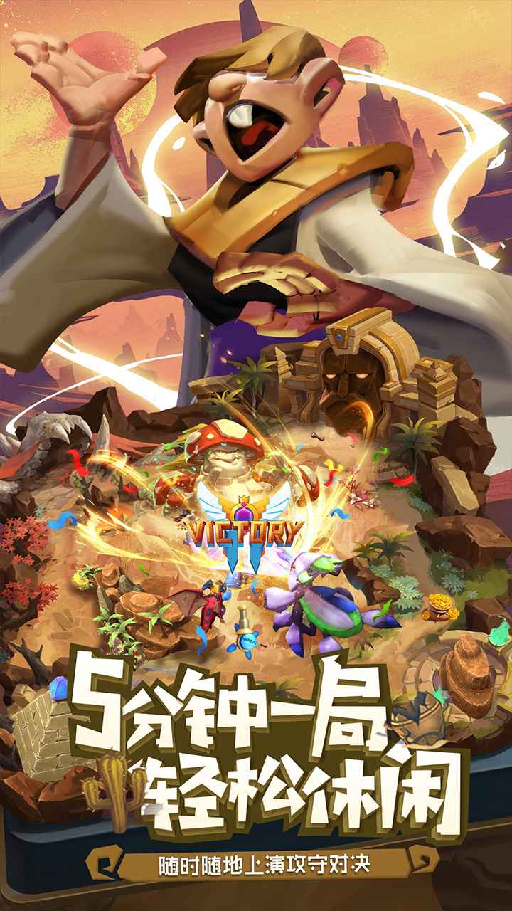 代号df手游官方最新版  v3.4.2