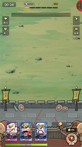 游梦三国正版