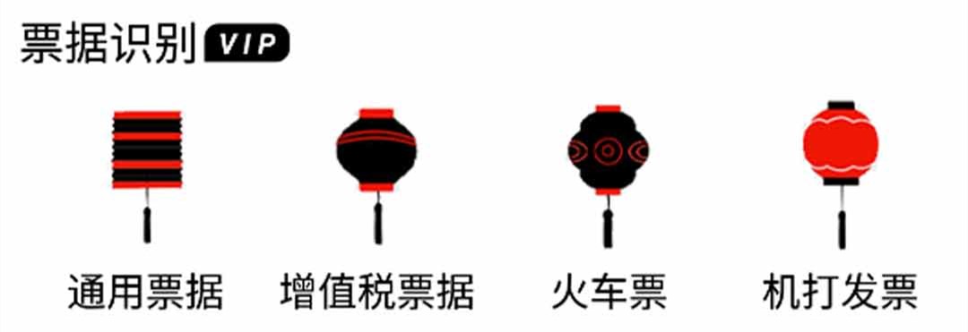 万能拍照扫描