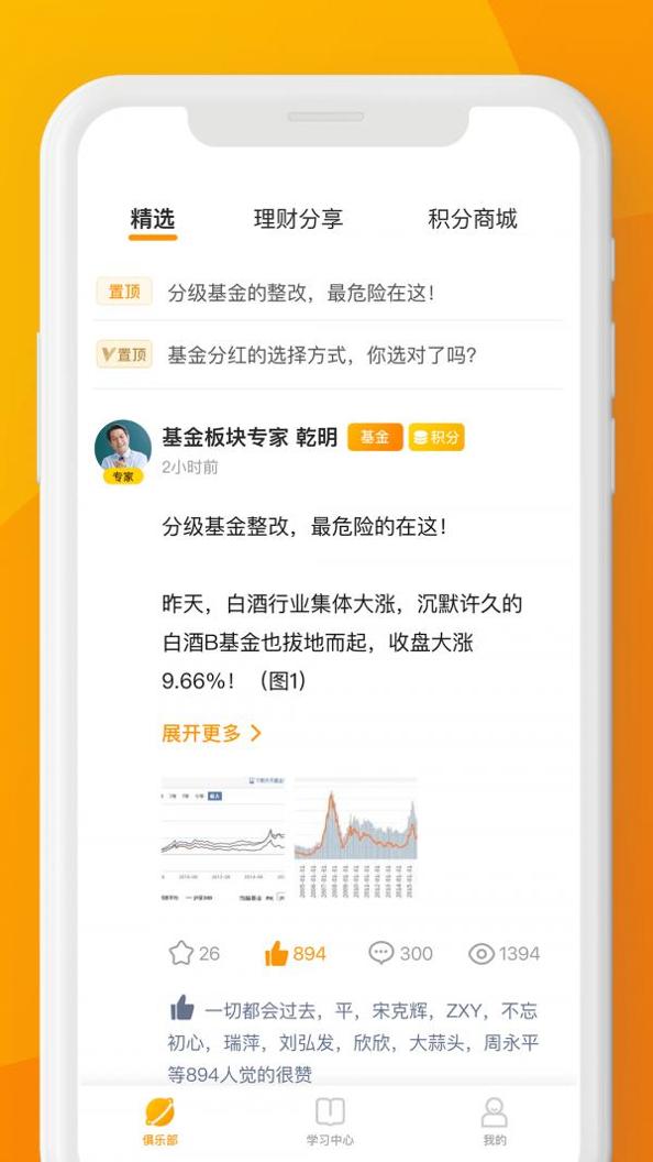 习财社.png