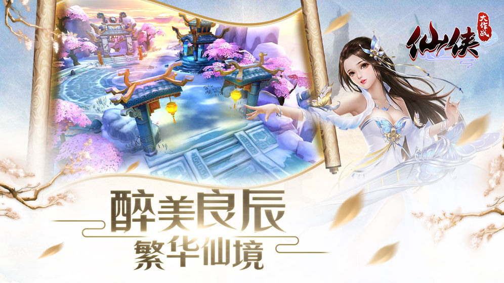 魂域战魔王