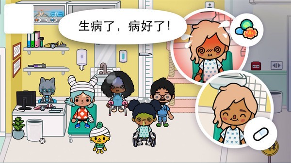 米家小镇医院  v1.2-play