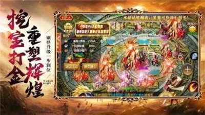 热血传说复古传奇 2024-06-25 15:08